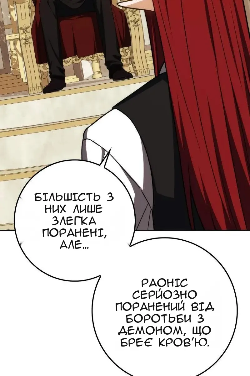 Сторінка 15