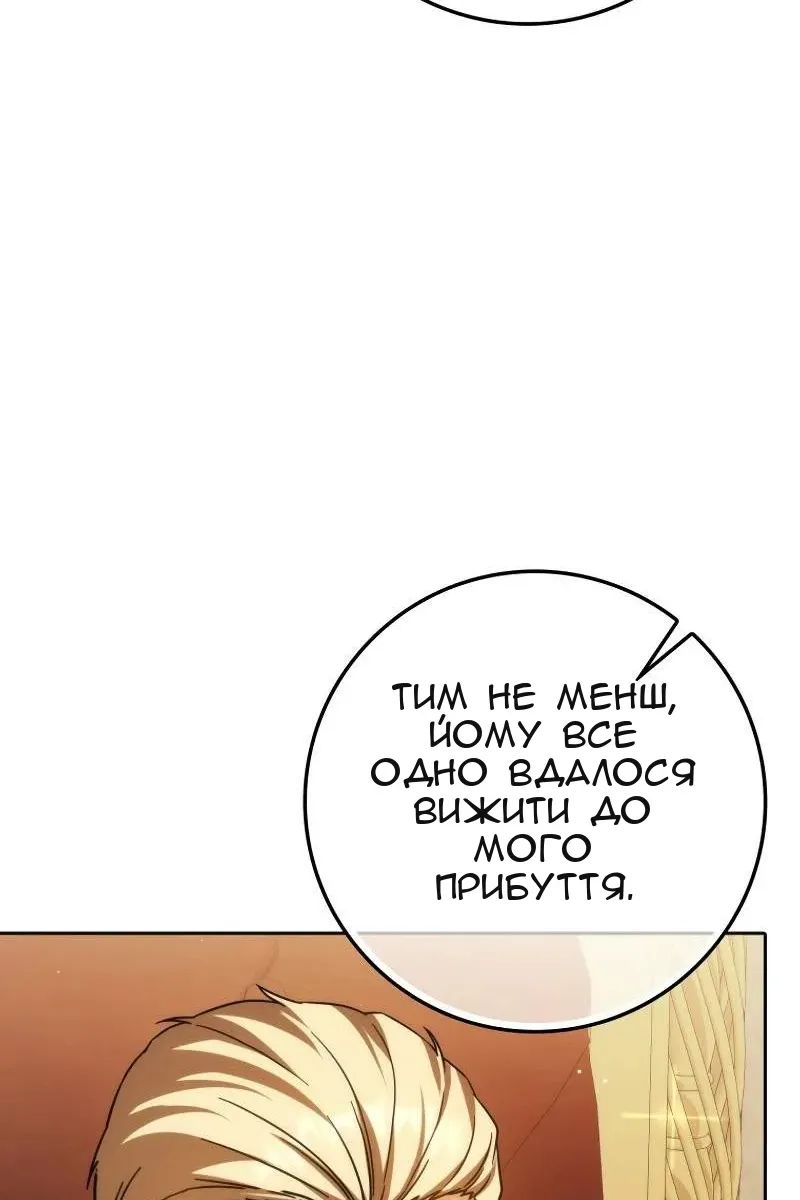 Сторінка 16
