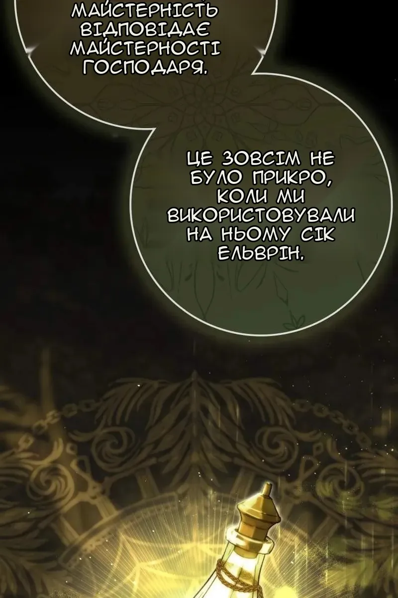 Сторінка 21
