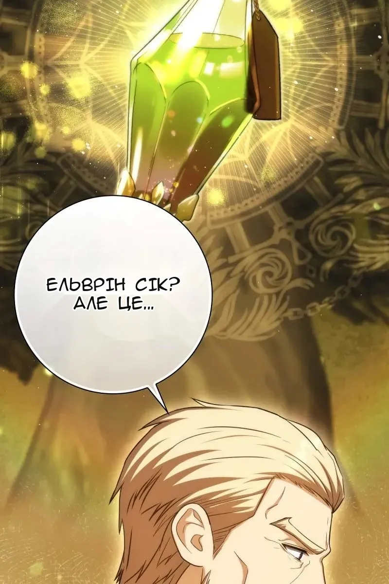 Сторінка 22