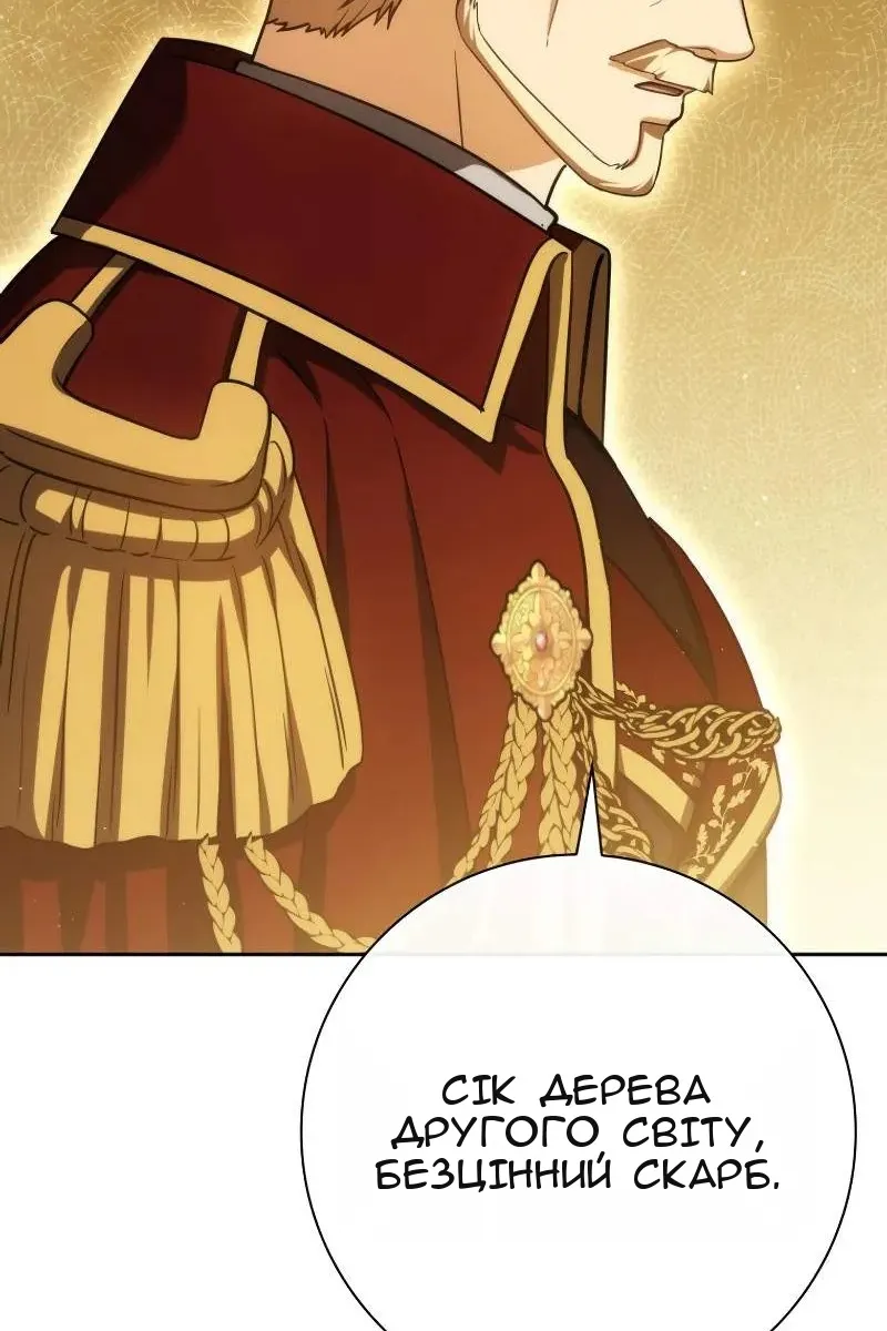 Сторінка 23