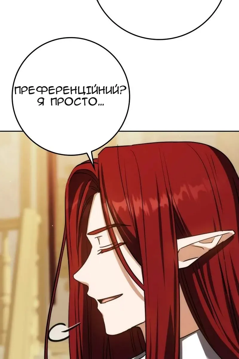 Сторінка 26