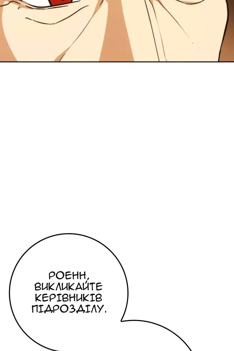 Сторінка 30