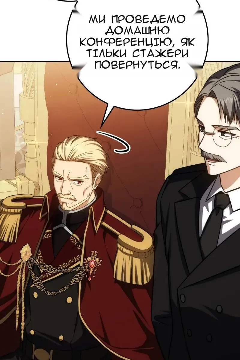 Сторінка 31