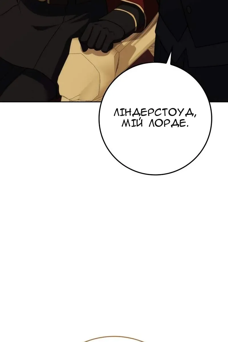 Сторінка 32