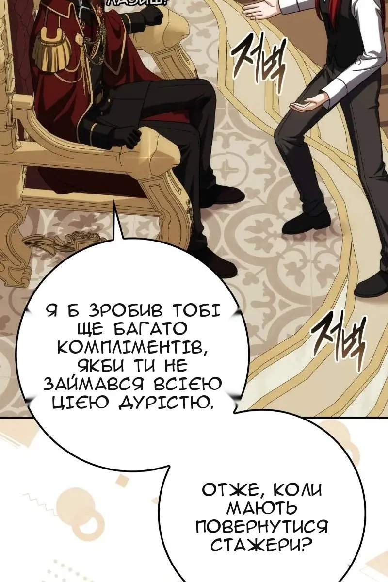 Сторінка 36