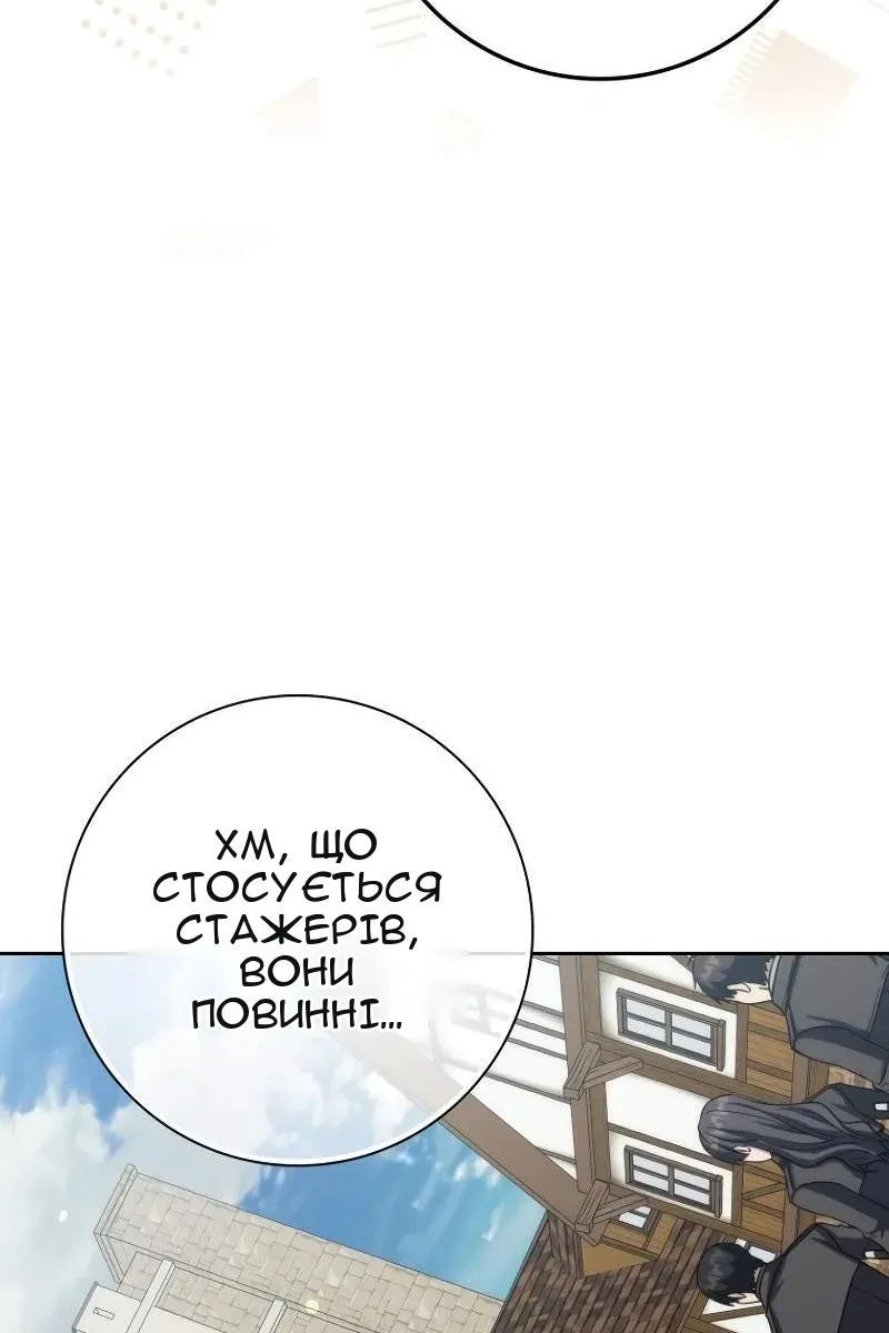 Сторінка 37