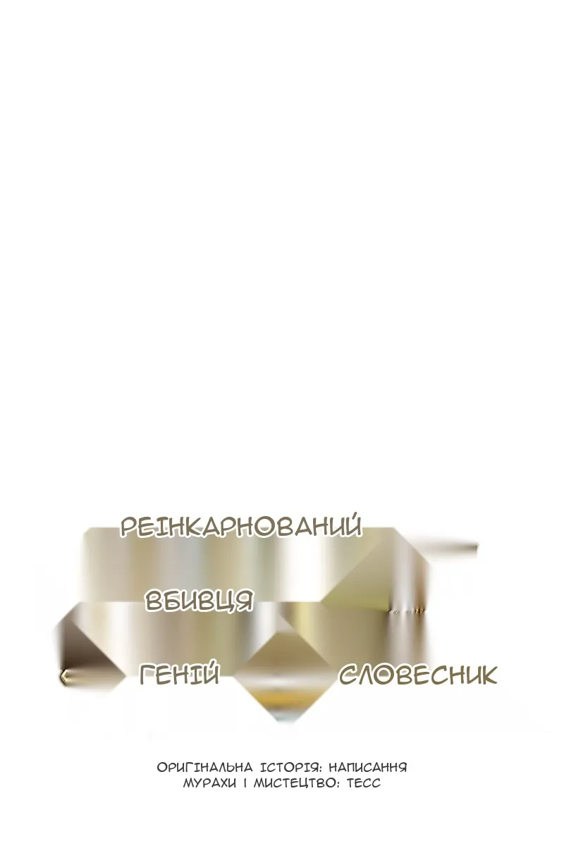 Сторінка 41