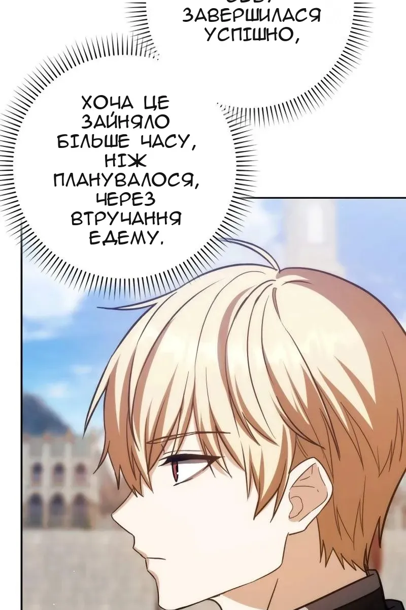Сторінка 43