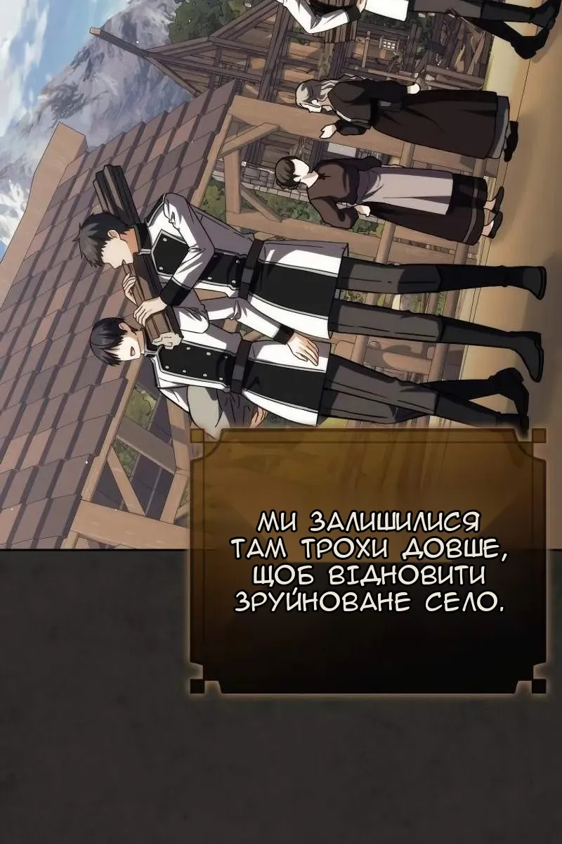 Сторінка 46