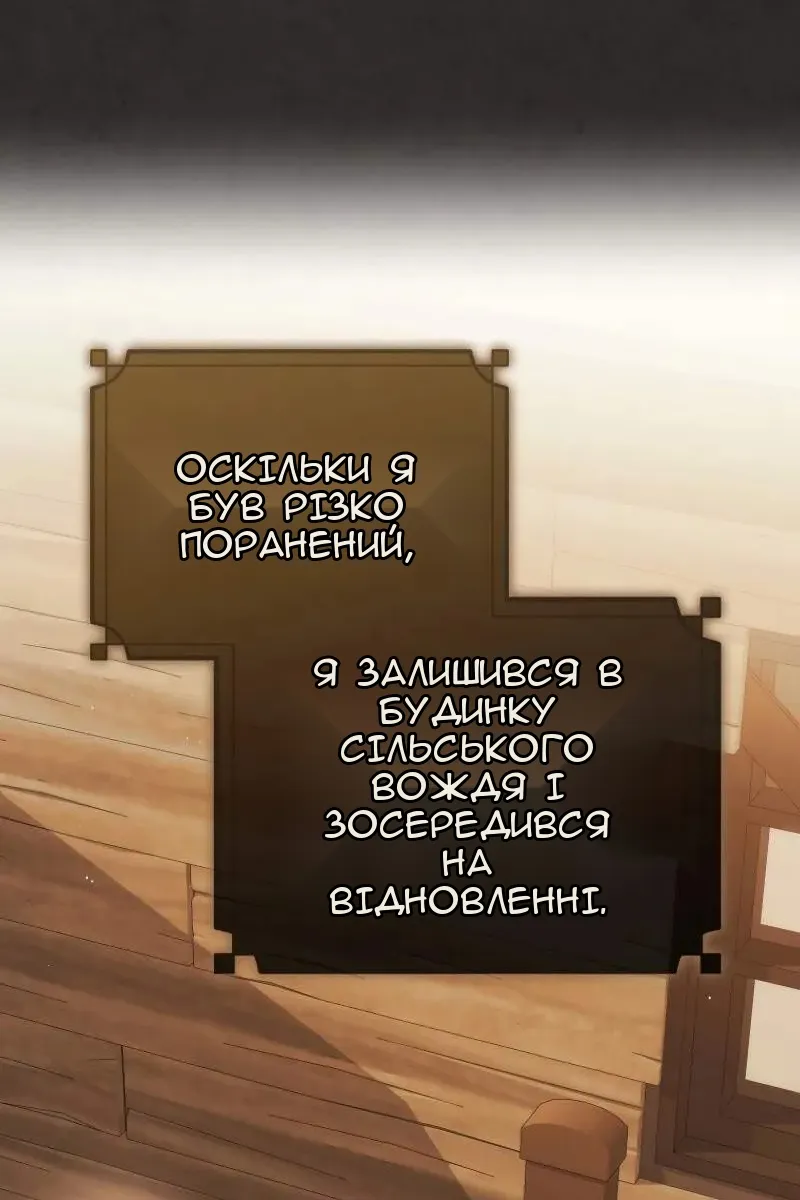 Сторінка 47