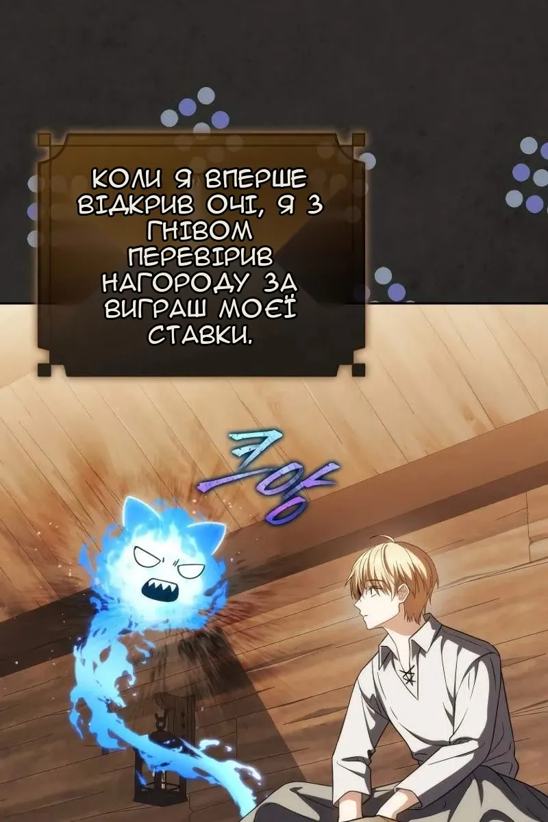 Сторінка 49