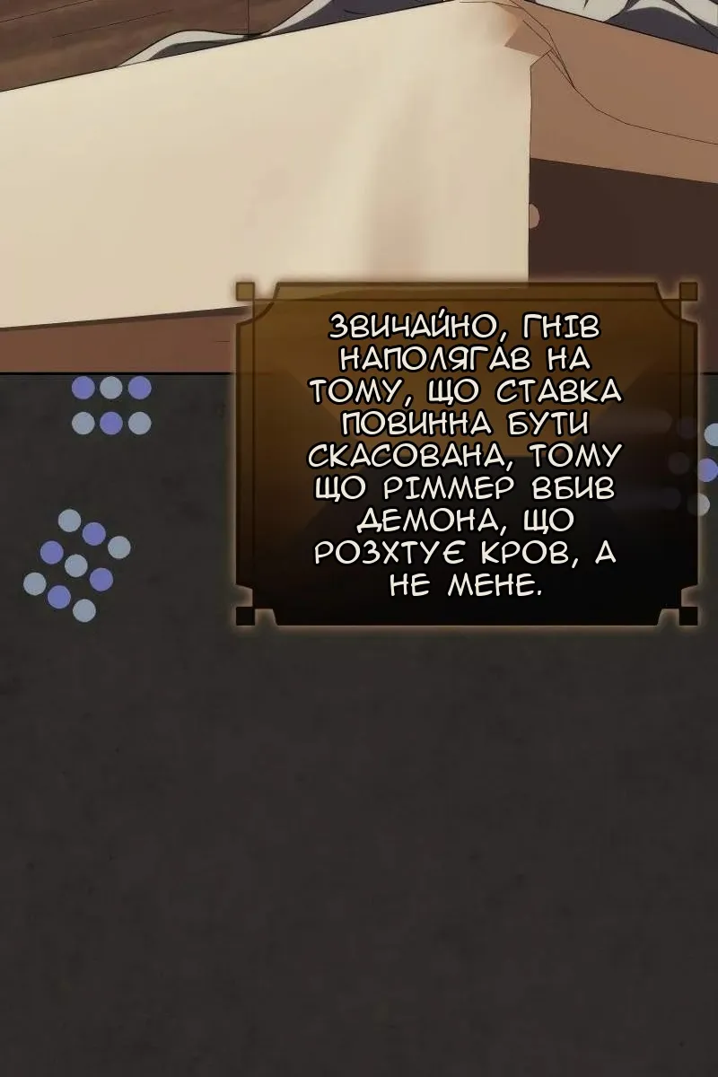 Сторінка 50