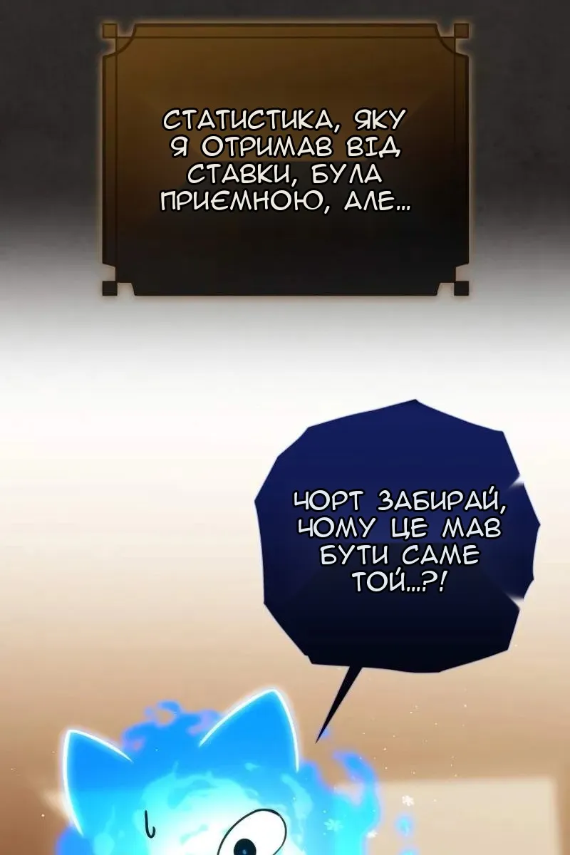 Сторінка 51