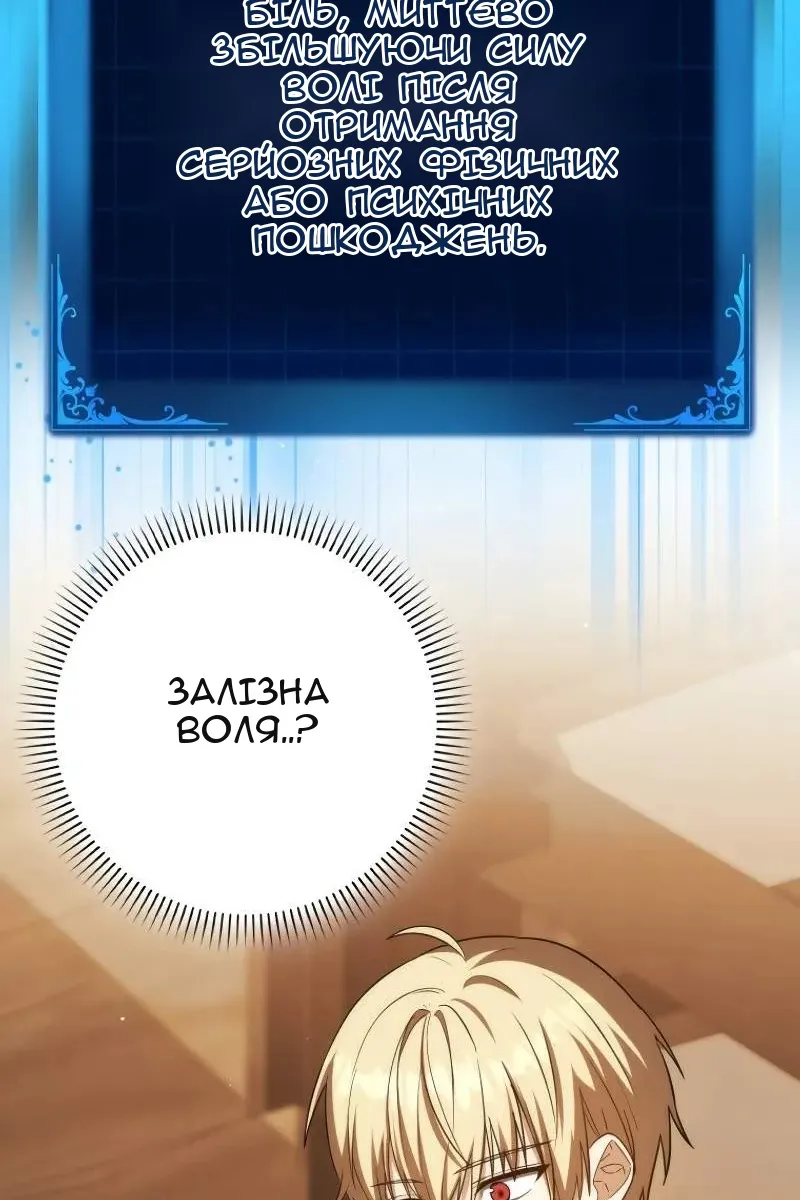 Сторінка 54