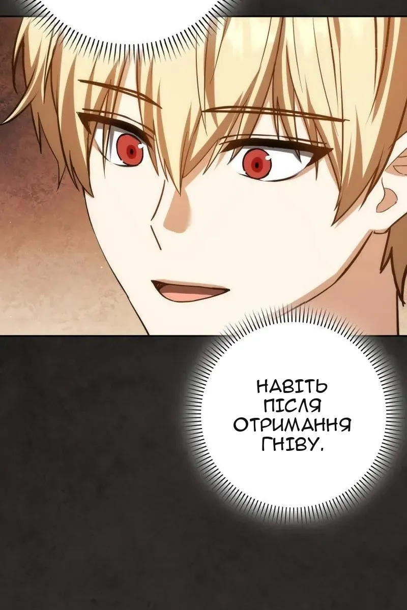 Сторінка 57
