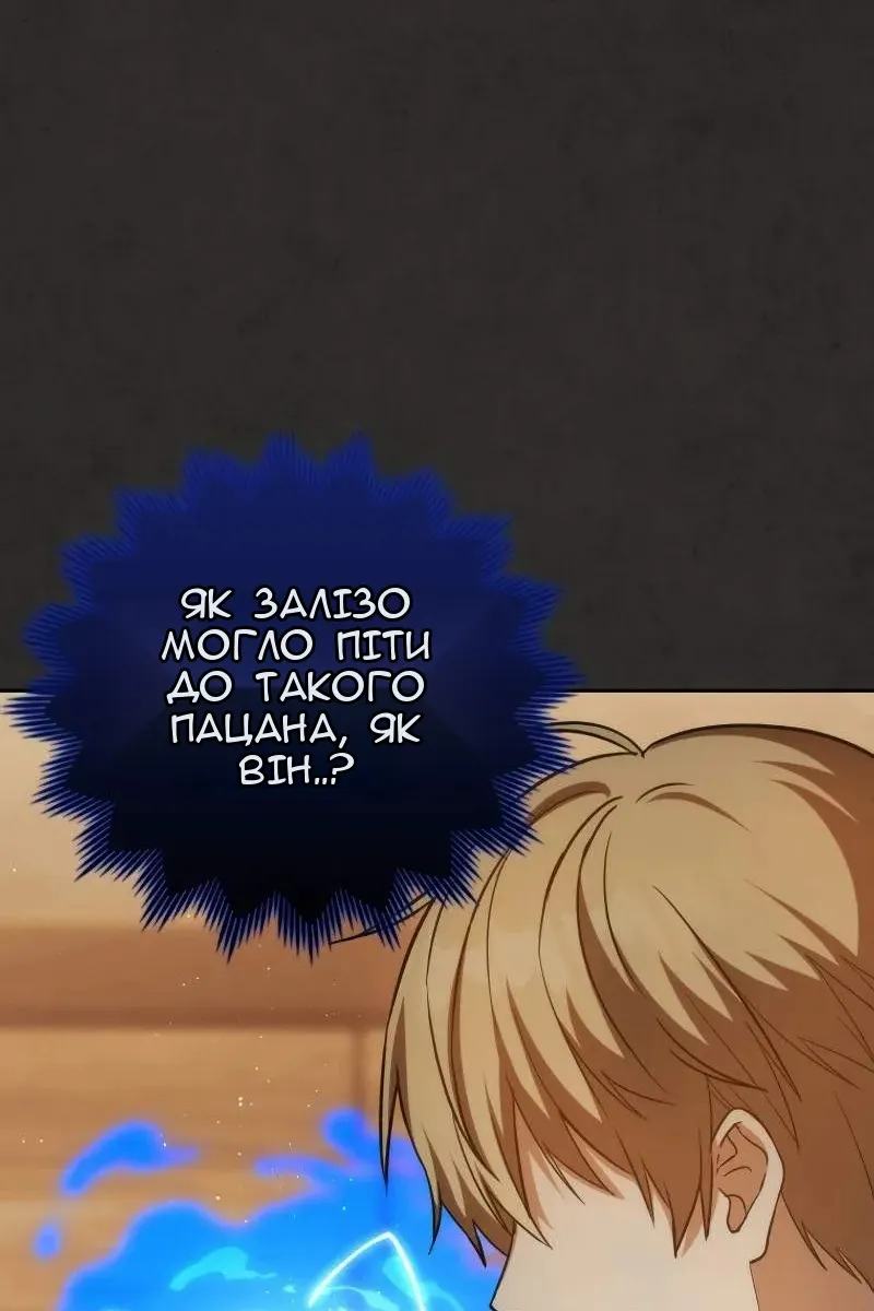 Сторінка 58
