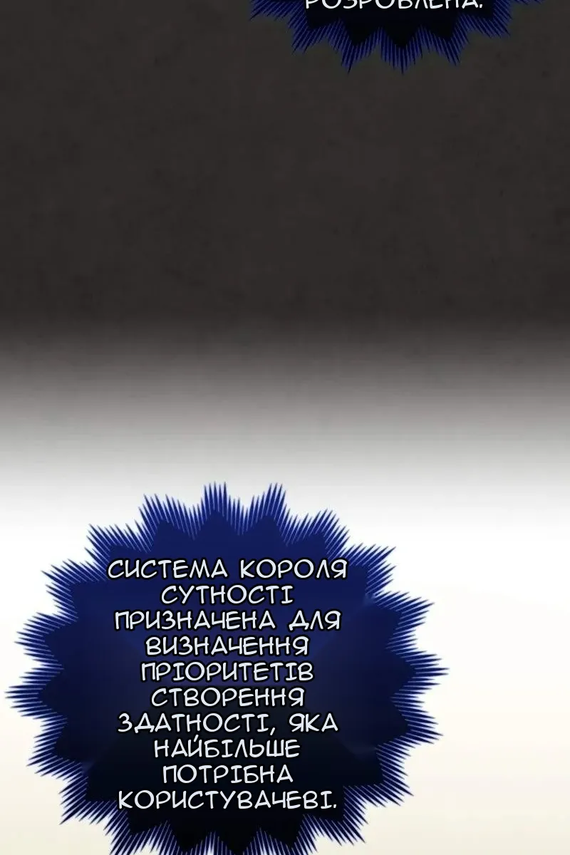 Сторінка 60