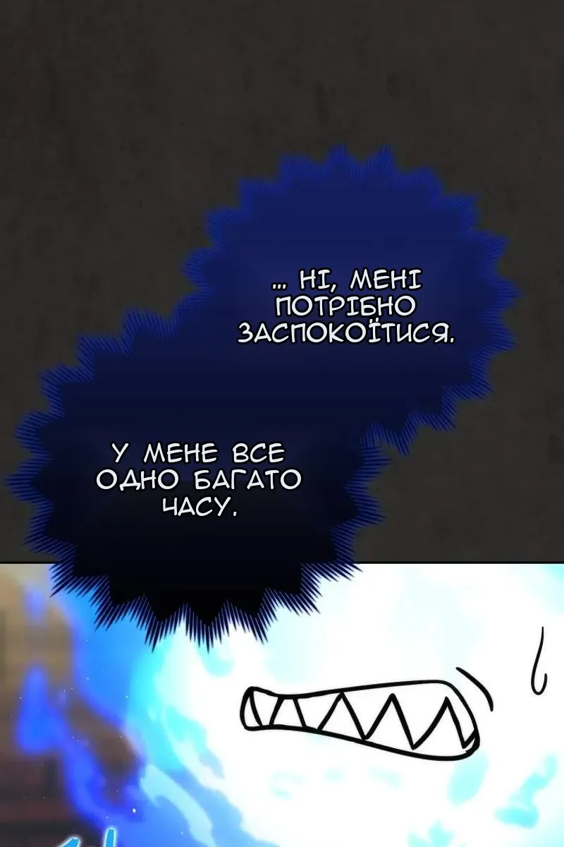 Сторінка 63