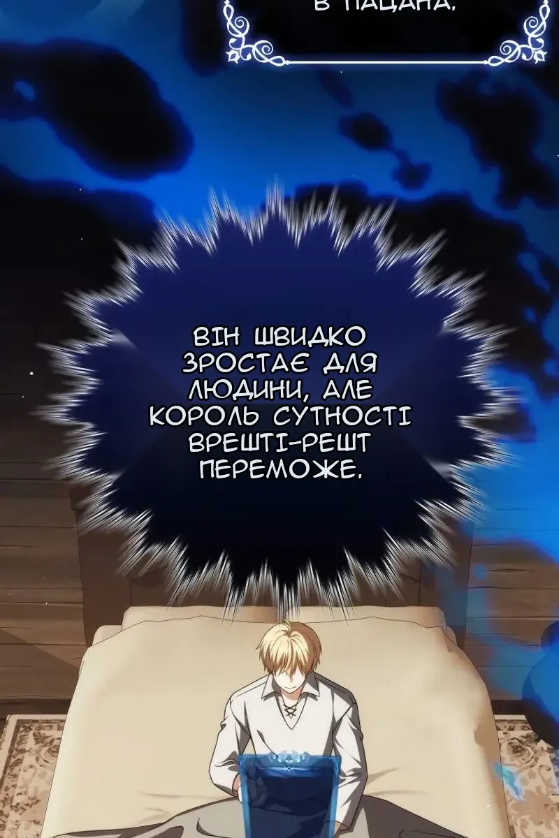 Сторінка 66