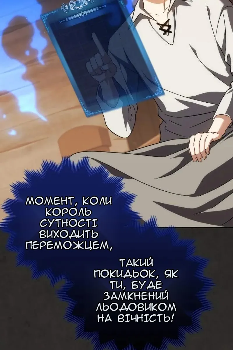 Сторінка 69