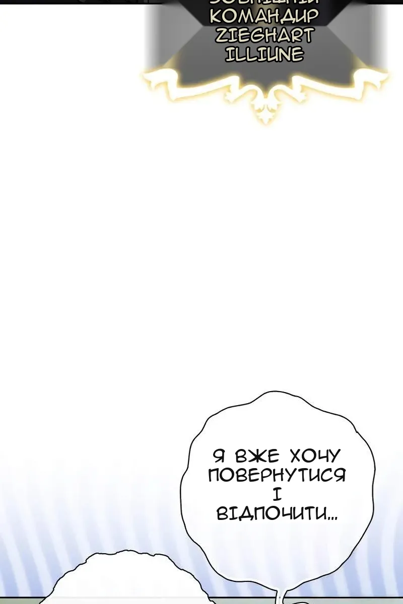 Сторінка 75