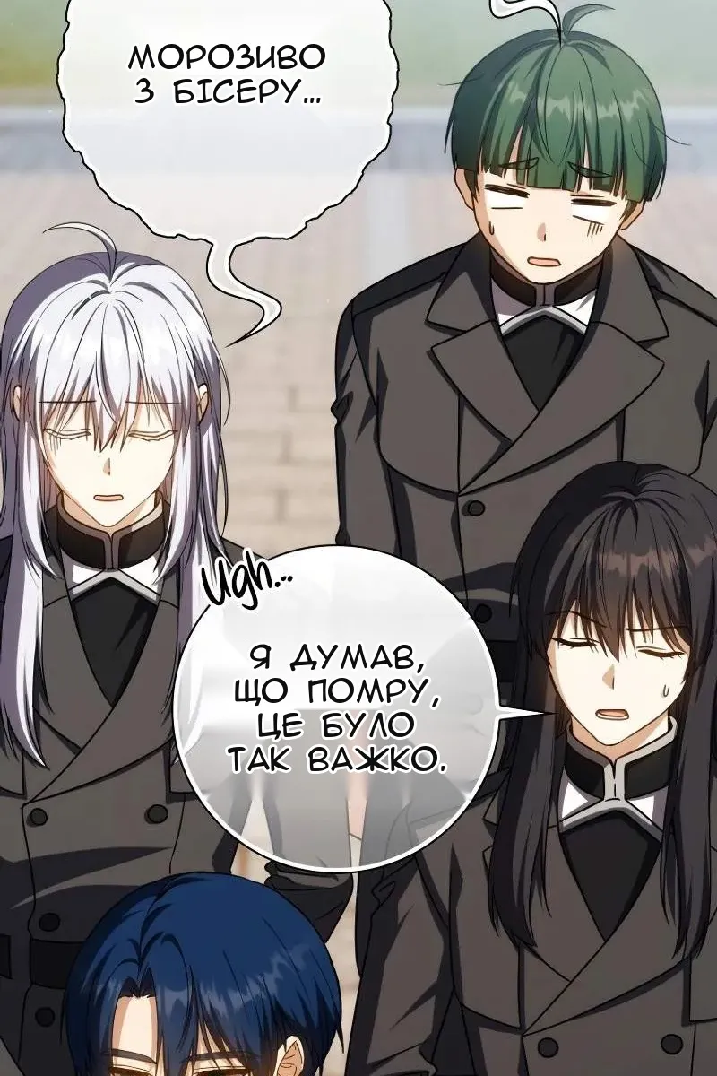 Сторінка 76