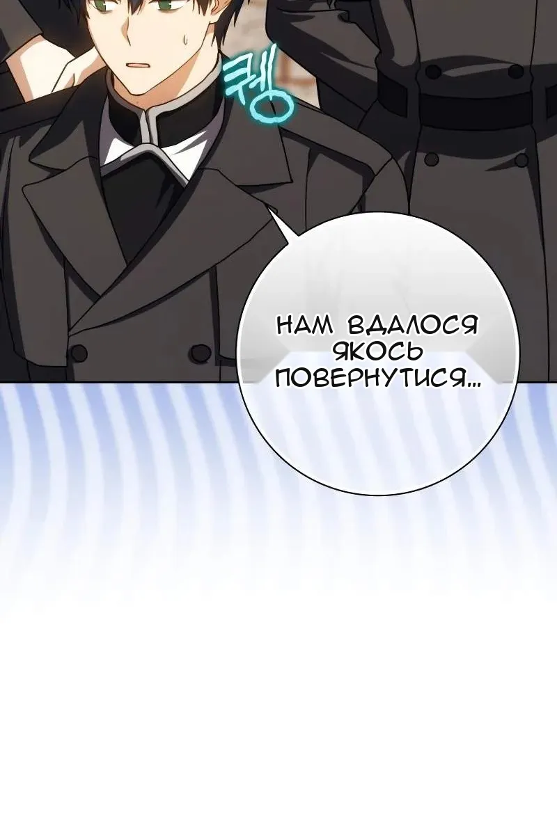 Сторінка 77