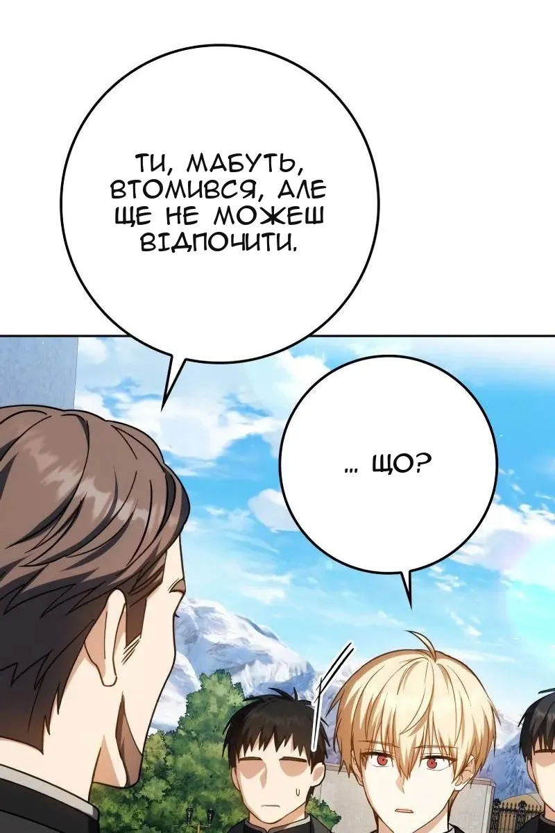 Сторінка 78