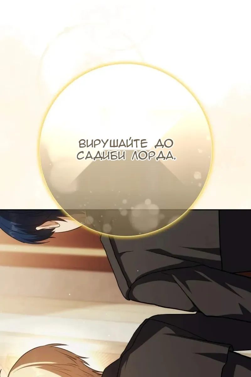 Сторінка 80