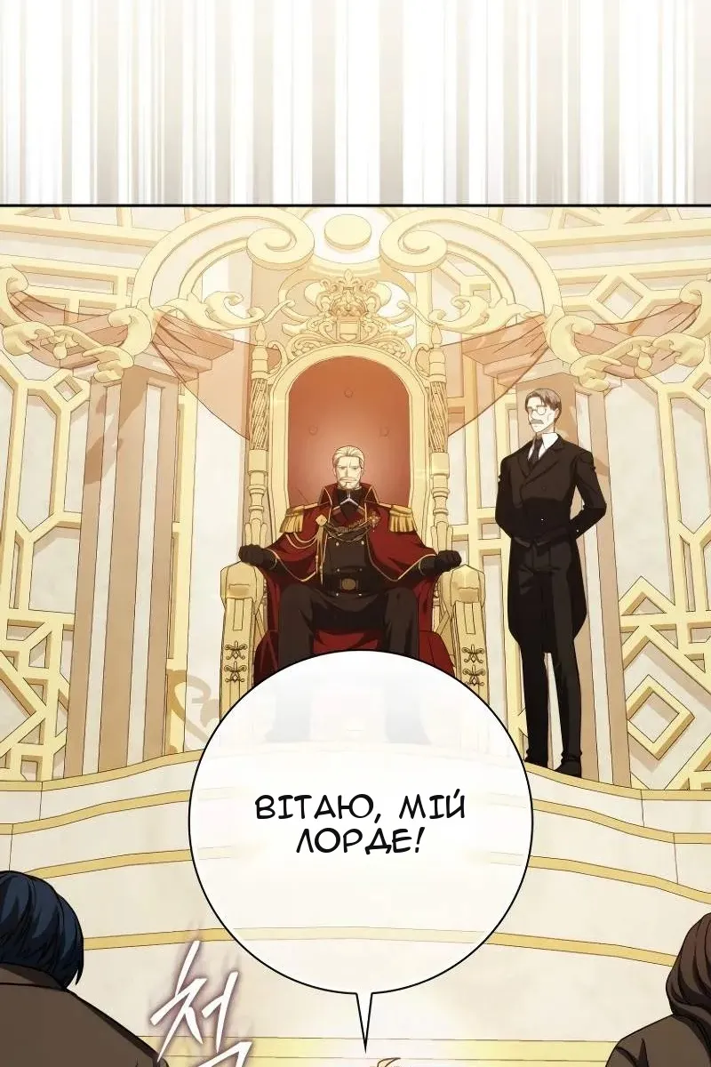 Сторінка 83