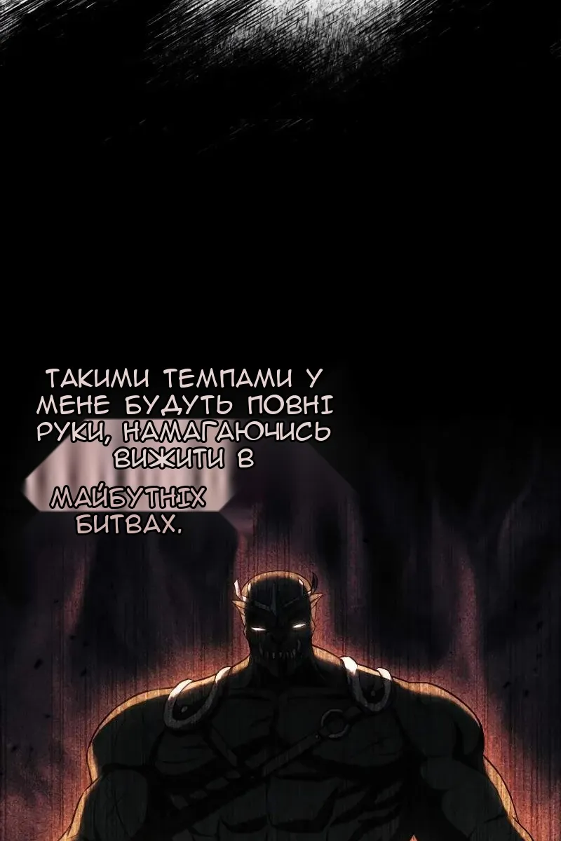Сторінка 89