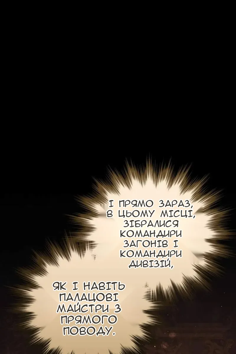 Сторінка 91