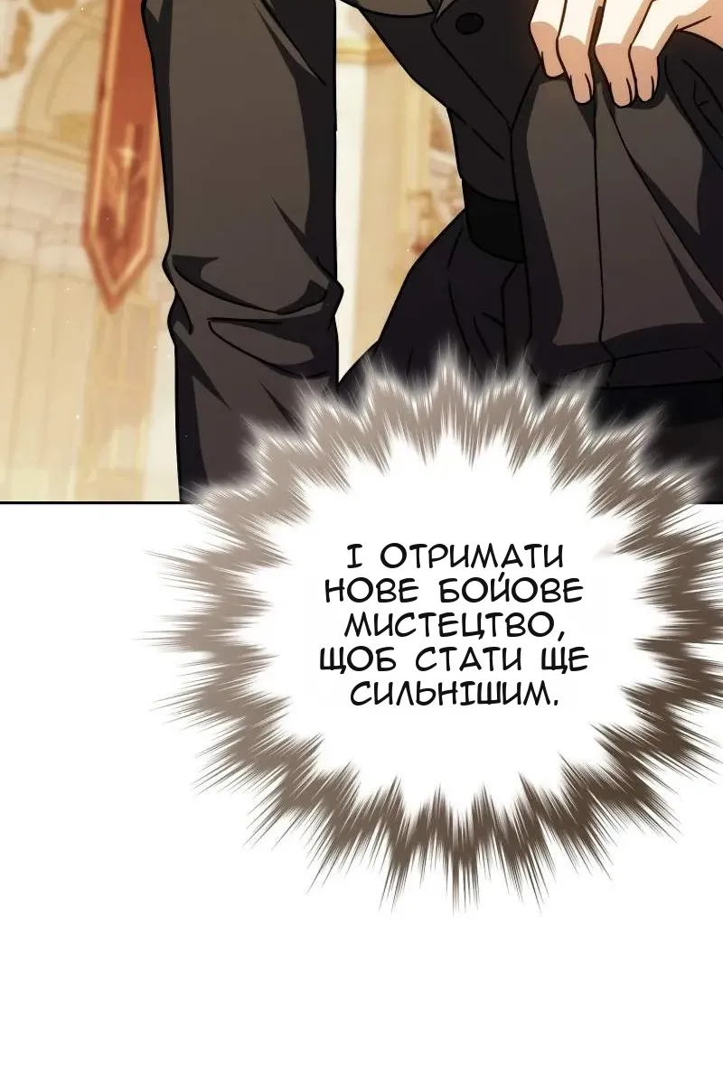 Сторінка 98