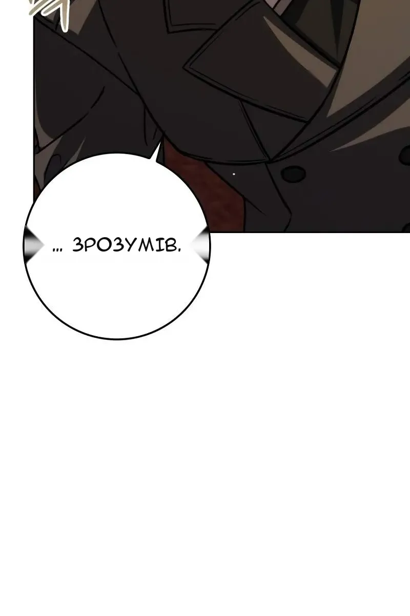 Сторінка 102
