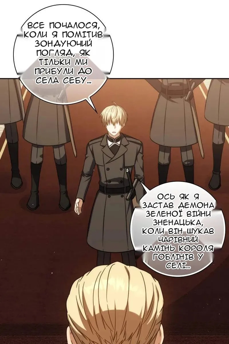 Сторінка 103
