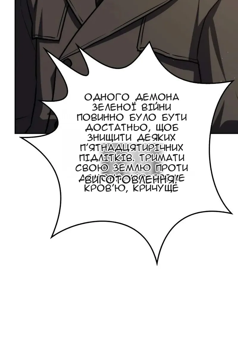 Сторінка 110