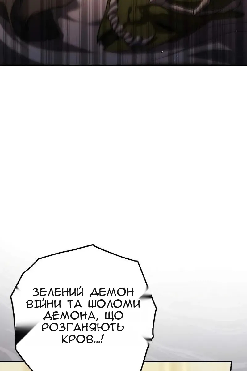 Сторінка 115
