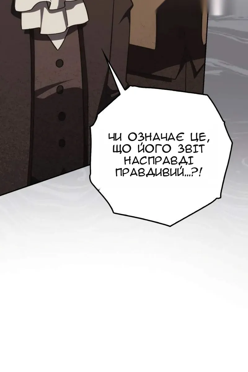 Сторінка 117