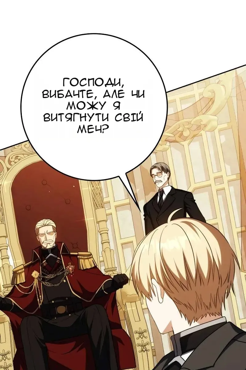 Сторінка 118