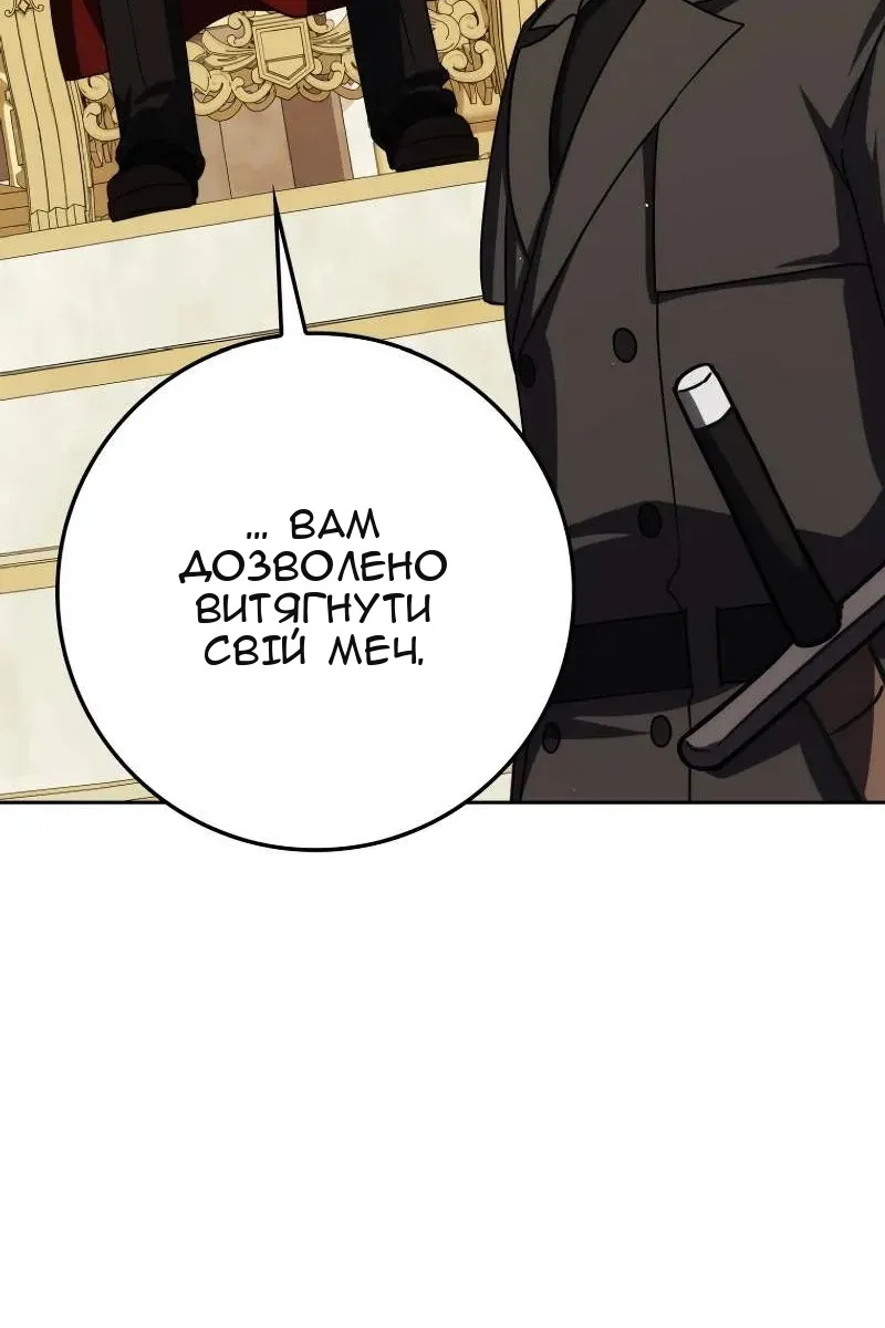 Сторінка 119