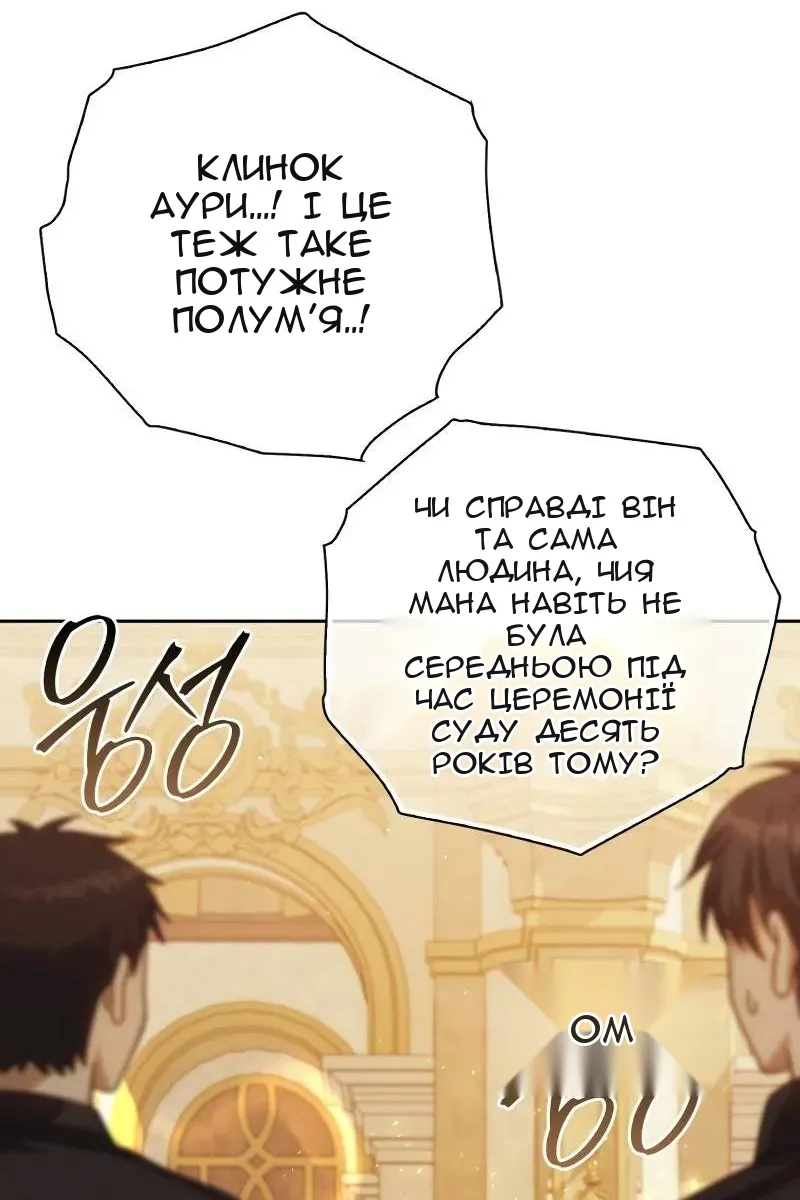 Сторінка 125