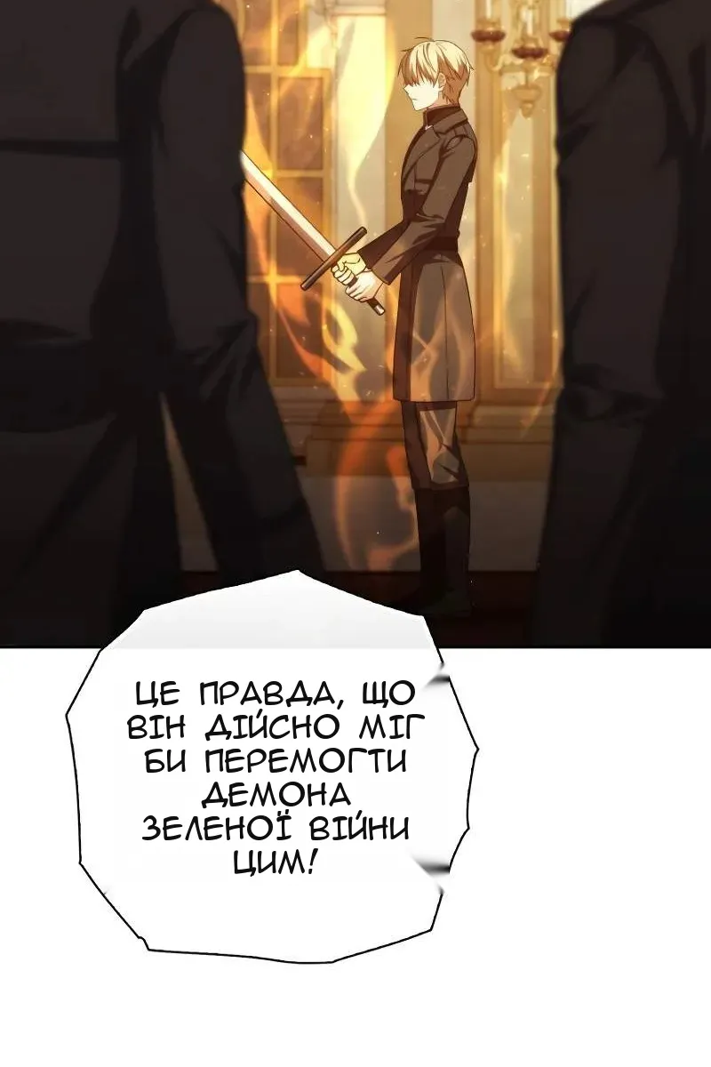 Сторінка 126