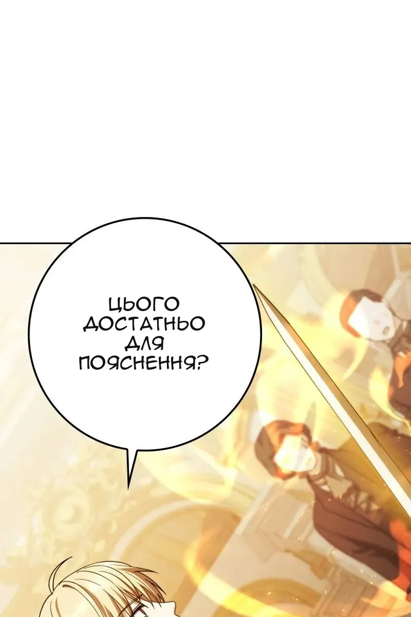 Сторінка 127
