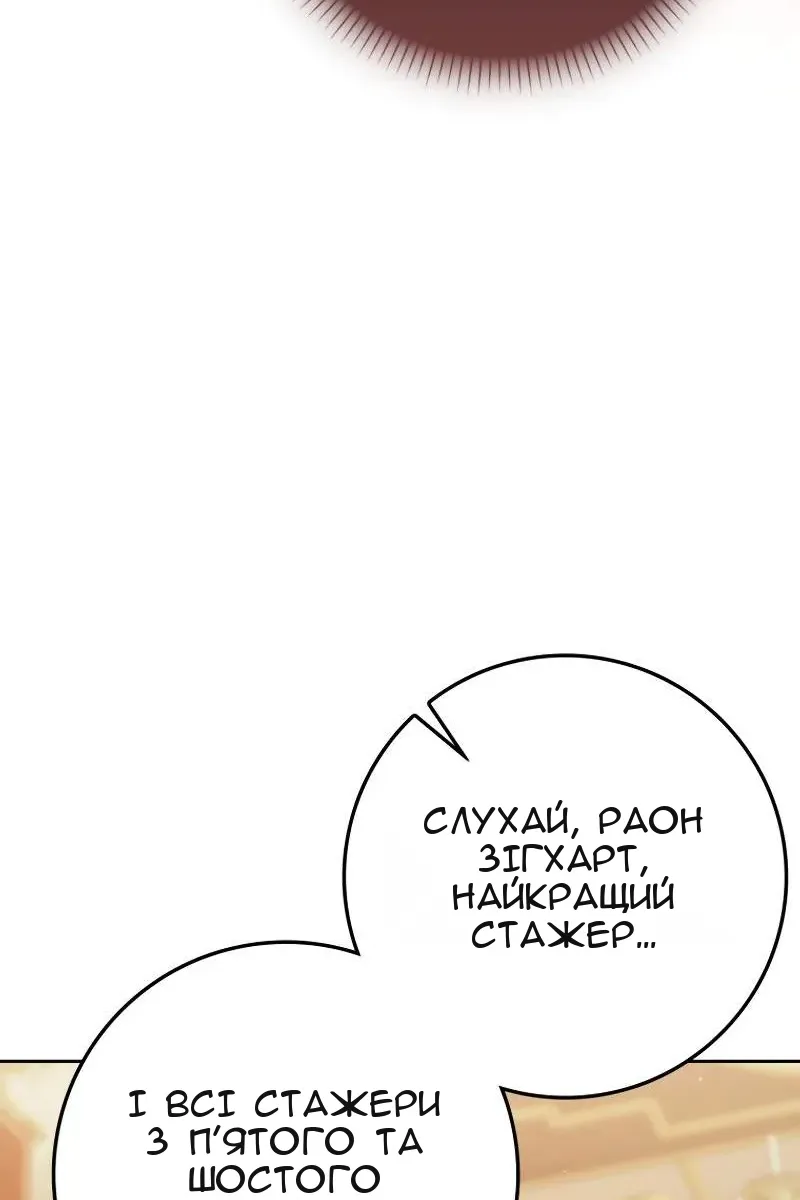 Сторінка 131