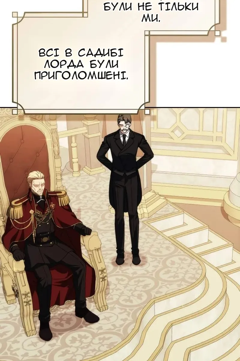 Сторінка 136