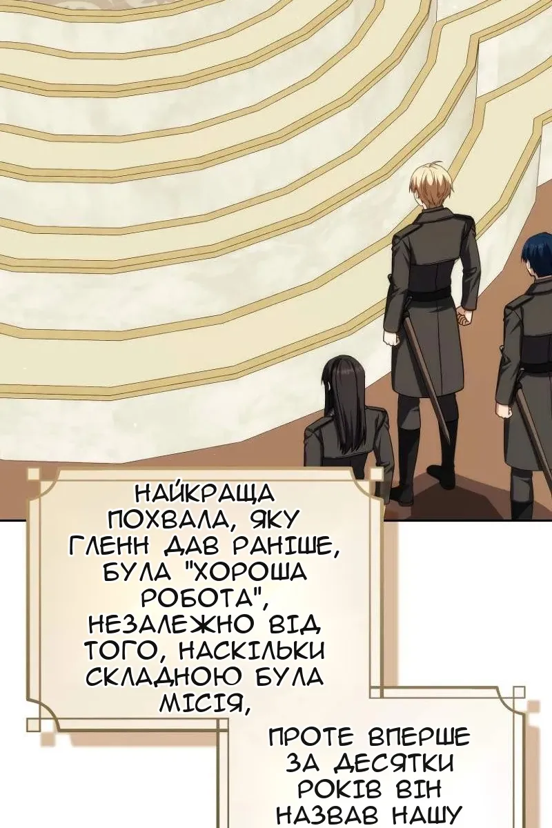 Сторінка 137