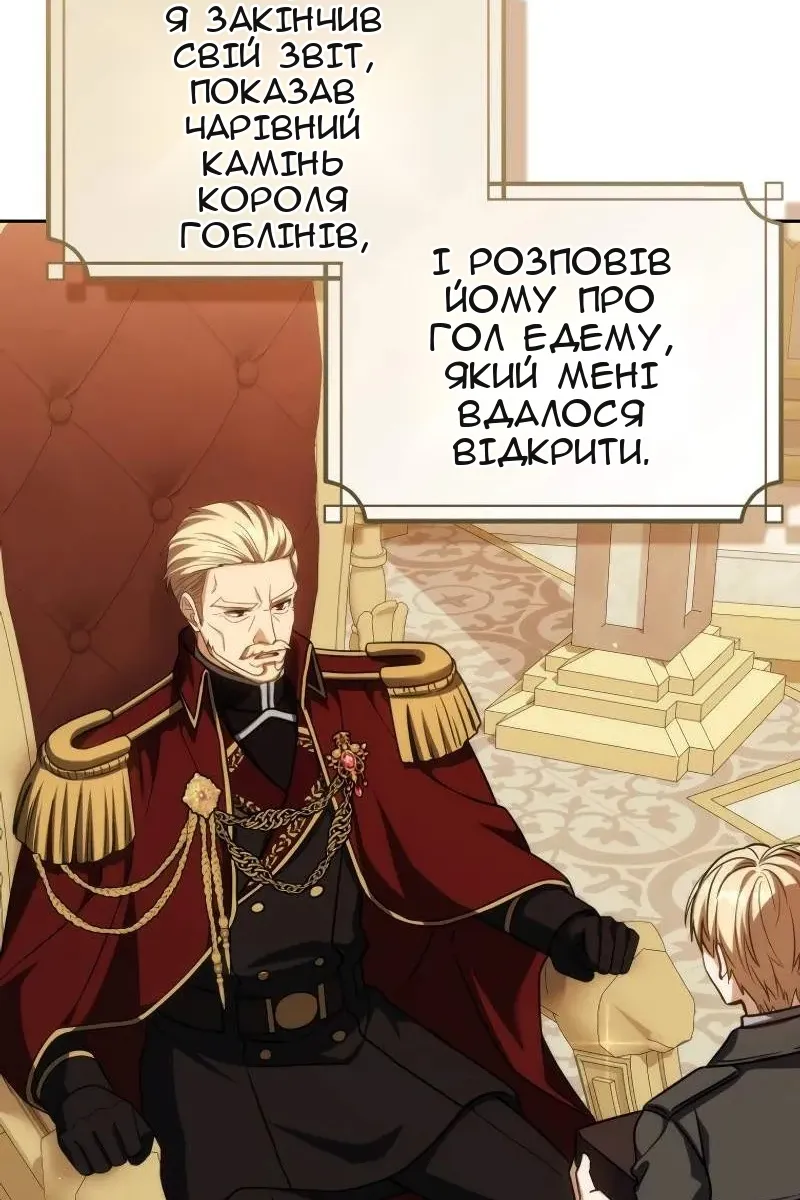 Сторінка 140