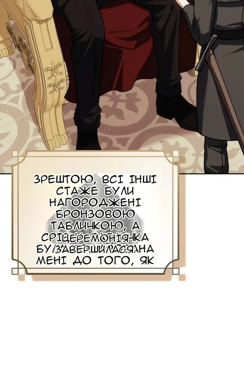 Сторінка 141