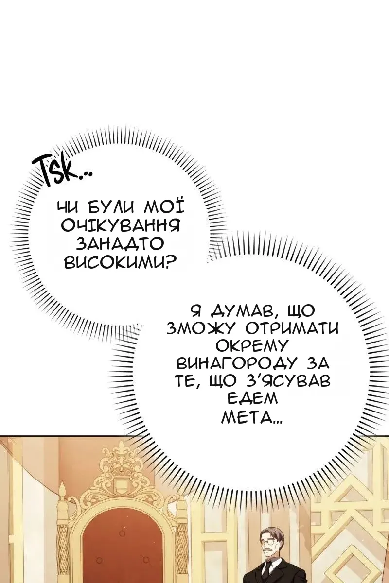 Сторінка 142